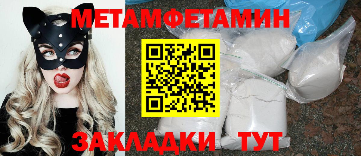 АМФЕТАМИН Розовый Соликамск