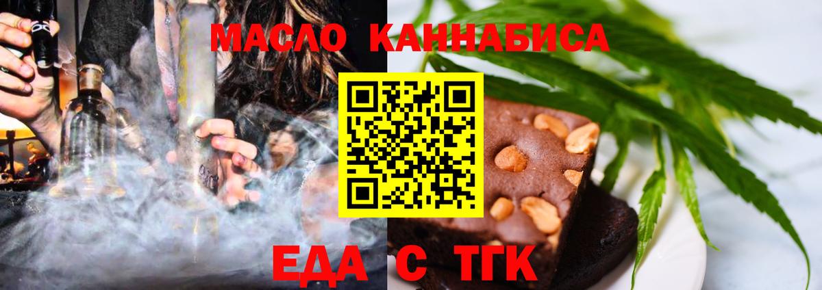 Canna-Cookies конопля  Вход с VPN  Соликамск 