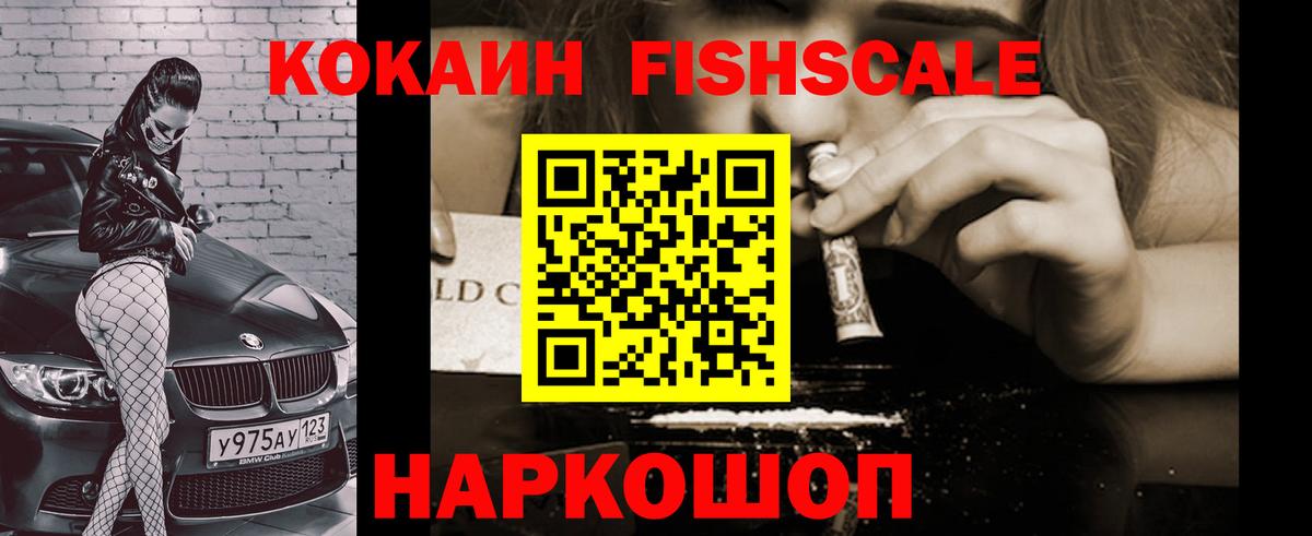 Соликамск  COCAIN Columbia  COCAIN Columbia  Вход с VPN 