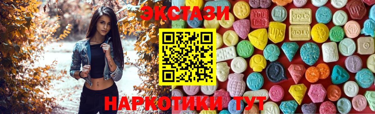 купить  цена  Экстази Punisher  Соликамск  Экстази  Вход с VPN  ЭКСТАЗИ DUBAI 