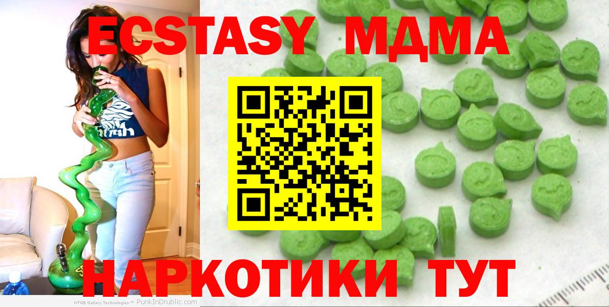 Ecstasy TESLA Соликамск
