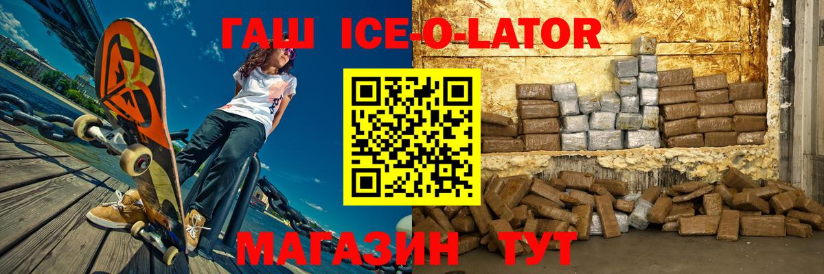 Гашиш hashish Соликамск
