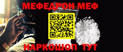 шишки Нарткала