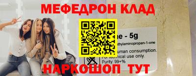 шишки Нарткала