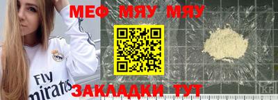 spice Нальчик