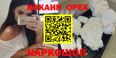 дистиллят марихуана Наро-Фоминск
