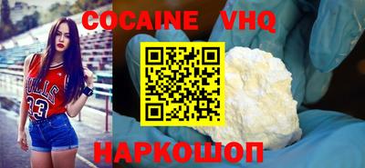 spice Нальчик