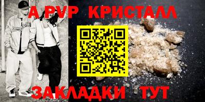 шишки Нарткала