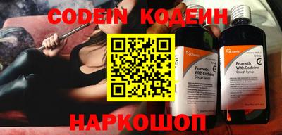 шишки Нарткала