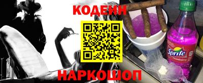 spice Нальчик