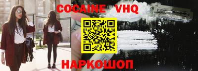 дистиллят марихуана Наро-Фоминск