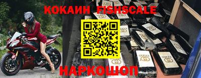 шишки Нарткала