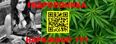 дистиллят марихуана Наро-Фоминск