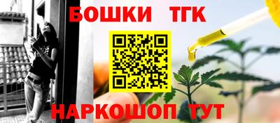дистиллят марихуана Наро-Фоминск