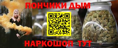 шишки Нарткала