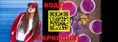 шишки Нарткала