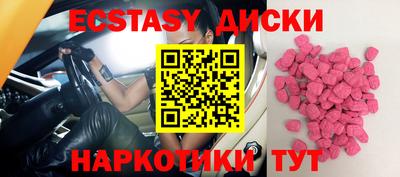 шишки Нарткала