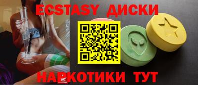 дистиллят марихуана Наро-Фоминск