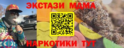 spice Нальчик