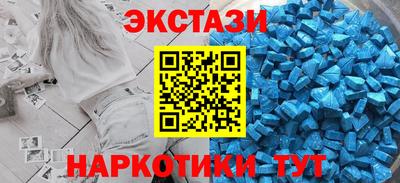spice Нальчик
