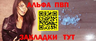 spice Нальчик