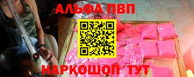 шишки Нарткала
