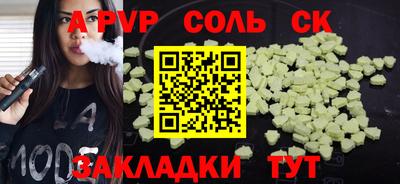 шишки Нарткала