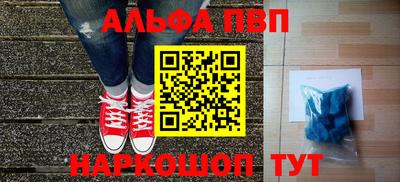 дистиллят марихуана Наро-Фоминск