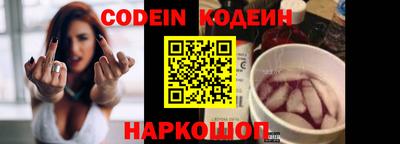 spice Нальчик