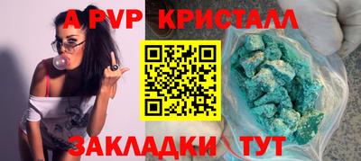 spice Нальчик