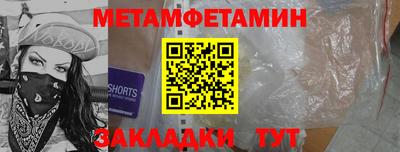 шишки Нарткала
