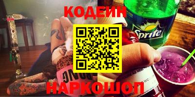 spice Нальчик