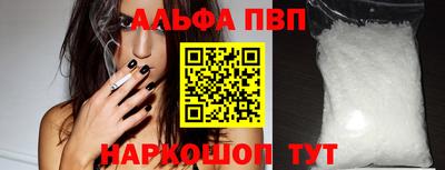 spice Нальчик