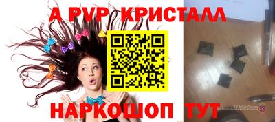 дистиллят марихуана Наро-Фоминск
