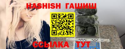 шишки Нарткала