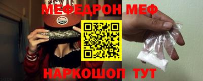spice Нальчик