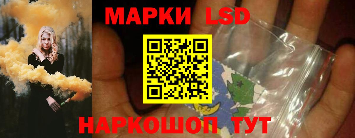 LSD-25 экстази ecstasy Соликамск