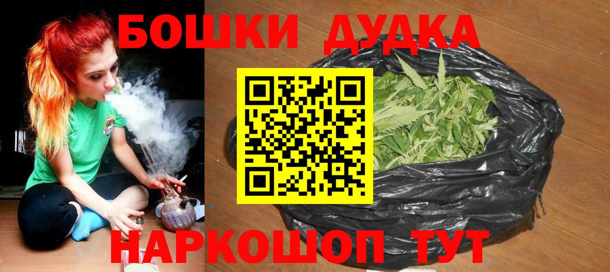Шишки марихуана семена  Вход с VPN  Соликамск  Бошки Шишки индика 