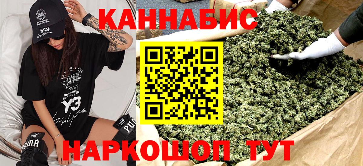 Бошки марихуана индика Соликамск
